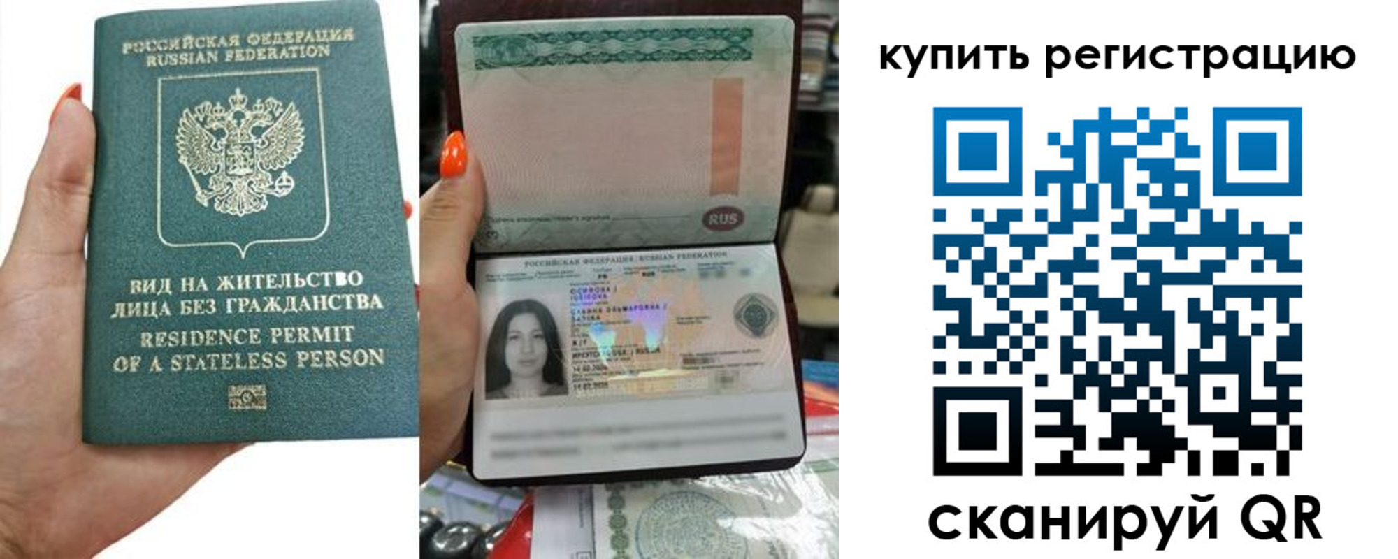 временная регистрация адрес в Георгиевске