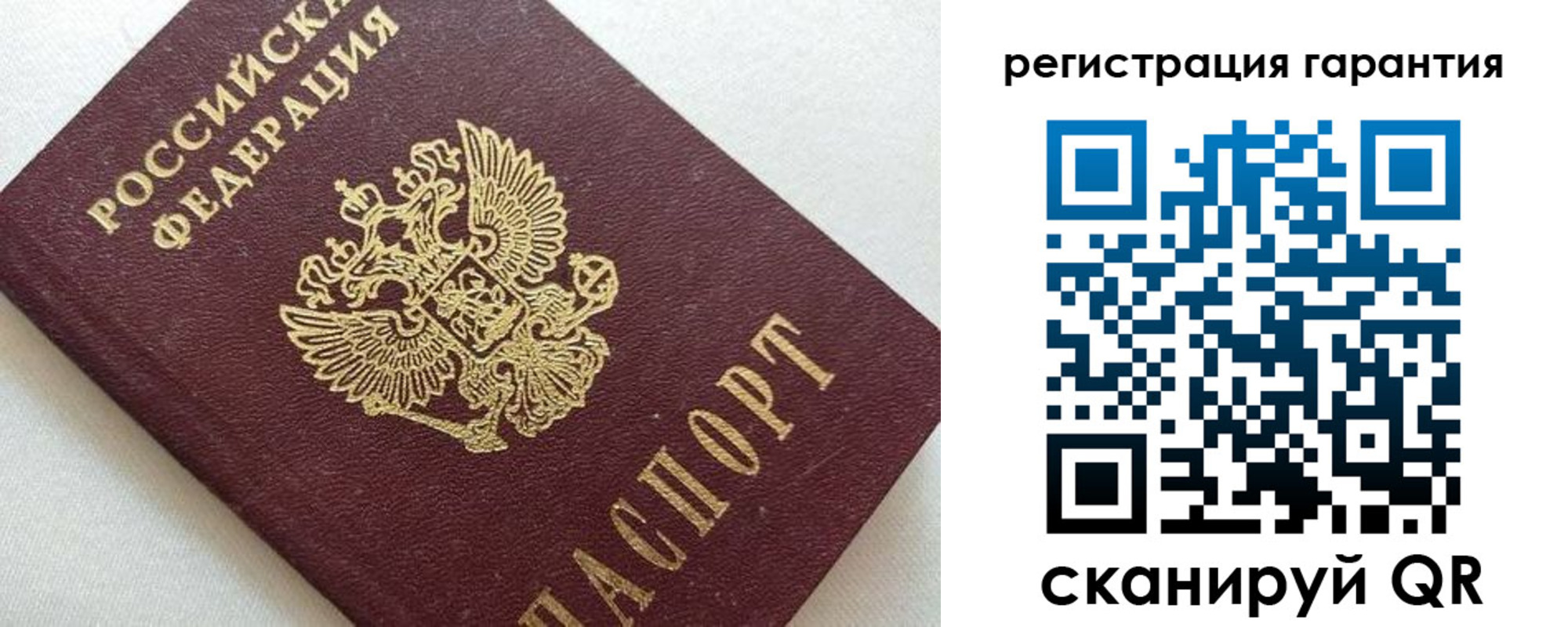 прописка паспорт в Георгиевске