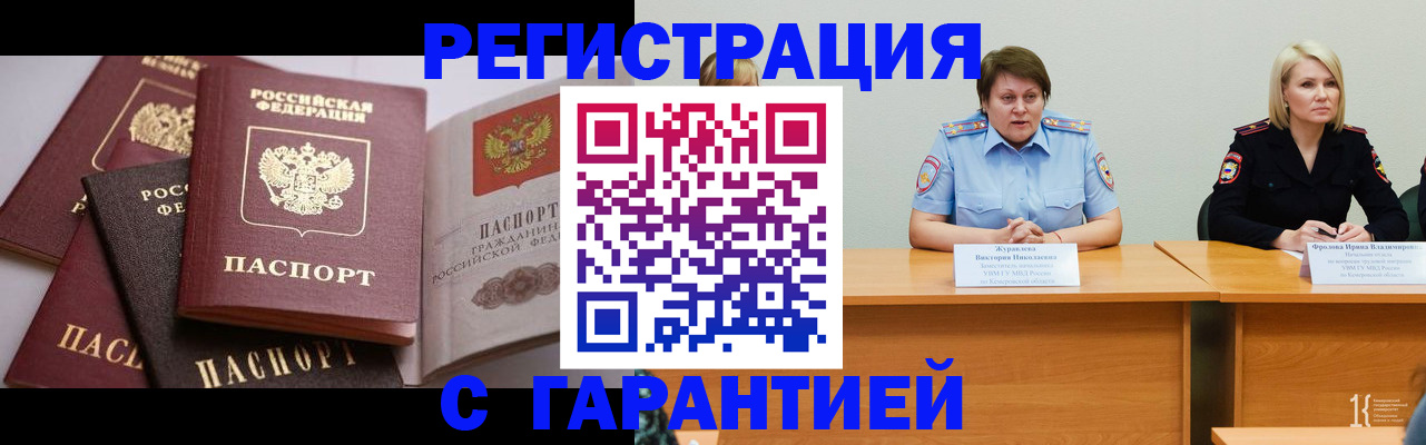 регистрация для дет. сада в Георгиевске